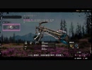 PC-Ubisoft配信｜孤島驚魂：新曙光｜惡棍難度｜第一期 (17)