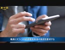 中国　奇妙な労使紛争　「社員が会社の電気代払え」