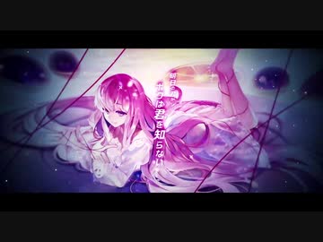 まふまふ MV】Nectar／まふまふ feat. nqrse - ニコニ・コモンズ