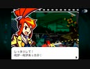 【ゴーストトリック】トリツキ　アヤツリ　ナゾヲトケ(2)【体験版】