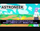 A01　まずは基地を作る