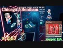 【ビートセイバー】Chicago - Bentham (Hard ranked ☆2.53)【FC】