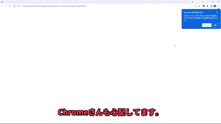 【ゆっくり解説】有名なブラウザクラッシャーの対処法を解説！【ブラクラ】