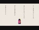 分かんないよ、/初音ミク