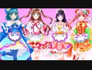 【デリシャスパーティ♡プリキュアOP】Cheers！デリシャスパーティ♡プリキュア【歌ってみた】