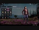 PC-Ubisoft配信｜孤島驚魂：新曙光｜惡棍難度｜第一期 (27)