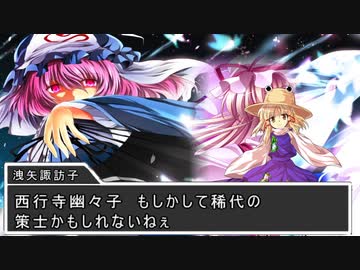 【東方】幻想郷大戦争第二十九話【M&B】