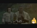 【DRAGON'S DOGMA】#05 石版の謎を追って【ゆっくり実況】【PS4】