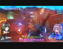 【OW２】みんなでオバウォ２【VOICEROID実況プレイ】
