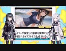 AIを使った恋愛シミュレーションゲーム、自由が過ぎる