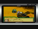 SDズンダムGジェネレーションアドバンスpart7【VOICEROID実況】