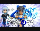 30MS 2人目の褐色っ子は海の使者　＆　プレバン限定シスターが万歳 SUPILITSだった件について　(ゆっくり解説？）