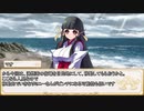 【卓m@s／TRPG】邪眼の姫の物語／第540話【SW2.5】