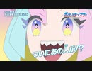 【ついにアニメにナンジャモ登場!】アニメ「ポケットモンスター 2023」