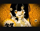 ニコカラ アガペーハッピー  on　vocal