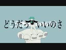 【初投稿】花に風 / meh　cover