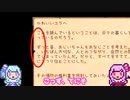 【ボイスロイド】Stardew Valleyの１日のボリュームが多すぎて終わりが見えない。Part1【Stardew Valley】【スタバレ】