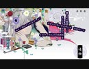 【花隈千冬】侵蝕【SynthV カバー】