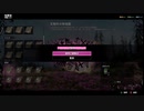 PC-Ubisoft配信｜孤島驚魂：新曙光｜惡棍難度｜第一期 (32)