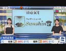 【魚住茉由】まゆせんクロス 同期クロストーク【小川千奈】