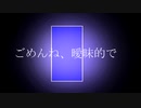 ラストドール fat.IA