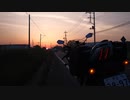 2023 Half Period Touring Report