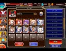 千年戦争アイギス ダークネスキングダム 紡がれた絆：未来を託す者【☆3×王子無し×ちびオーガスタ･アラン】