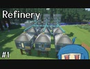 ぽりふぇにれんさるふぁいど - E1 : Refined Starting & Petroleum