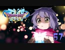 ドラゴンクエストMillionStars～勇者ミズキ伝説～ 第57話