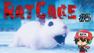 ネズミに救いはあるのですか【Rat Cage】＃5