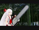 【東方MMD】ふしびととたけがみさま
