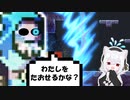 【Monster Sanctuary】再びマスターゾシモスに挑む小夜【高難易度】