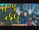 【Raft】漂流しても一人　18.5日目【実況プレイ】