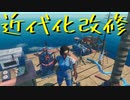 【Raft】漂流しても一人　19日目【実況プレイ】