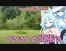 2023年6月23日　農作業日誌P669　湿度がマックスの中で茂みの中へくるるんと草刈りをしていた