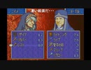 aisssyさんの ファイアーエムブレム 封印の剣【実況プレイ】その133