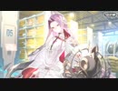 【Fate/Grand Order】 虚数羅針内界 ペーパームーン 第12節 Part.01