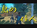 【Raft】漂流しても一人　21日目【実況プレイ】