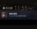 【ゆっくり実況】 Disco Elysium Part22