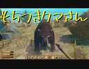 【Raft】漂流しても一人　22日目【実況プレイ】