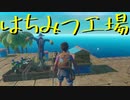 【Raft】漂流しても一人　23日目【実況プレイ】
