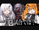 【DbD】自由形DBD 55本目【トークソフトウェア実況】