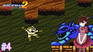 【ロックマン2】ぽんこつきりたんとウッドマン【voiceroid実況】