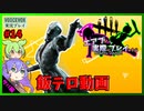 【DbD】#14マモレナカッタ・・・-エアプが実際にプレイしたら-【VOICEVOX】
