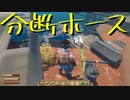 【Raft】漂流しても一人　25日目【実況プレイ】