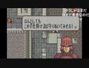 aisssyさんの ファイアーエムブレム 封印の剣【実況プレイ】その134