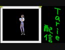 [MUGEN]  実況付きP操作 Tarie配信_260キャラ目 神i無月輝i美