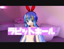 ラビットホール-coverd by Otomachi Una（えっち版）