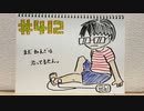 【ラジオ】「人生最大の大ケガ」の話。 #412