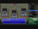 FF5PR Any（リサイズバグ有）5/5　3:06:00